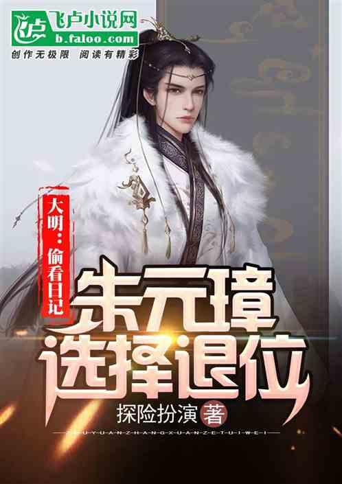 女朋友生气就自残？